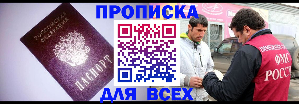 регистрация для школы в Острове